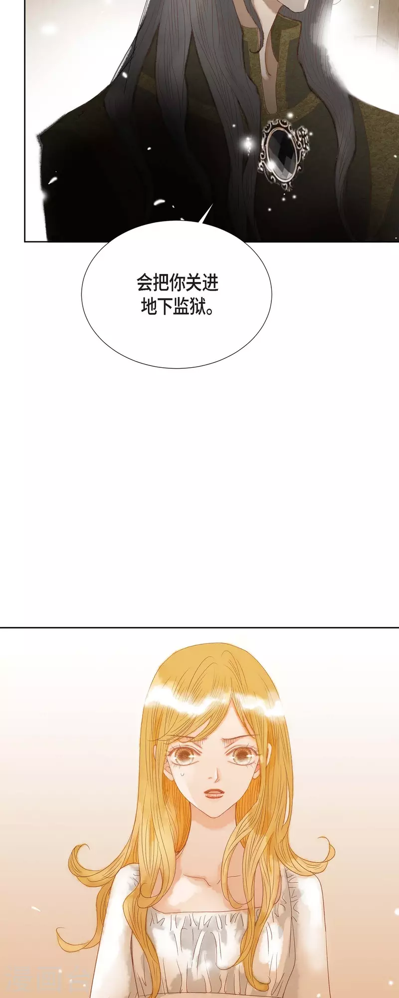 第6话 魔法师8