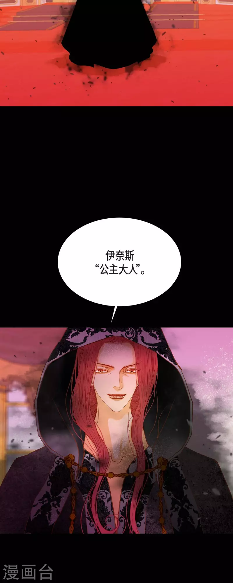 第34话 不会罢手42