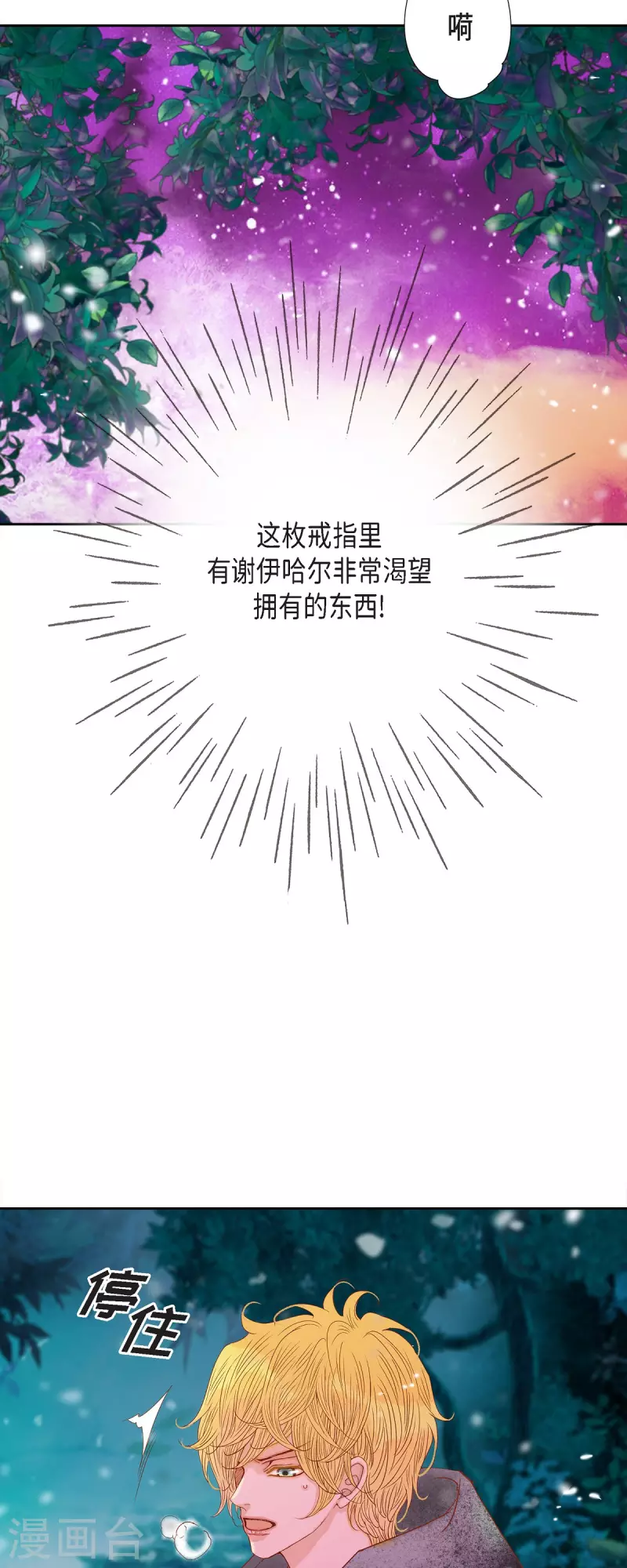 第46话二选一！7