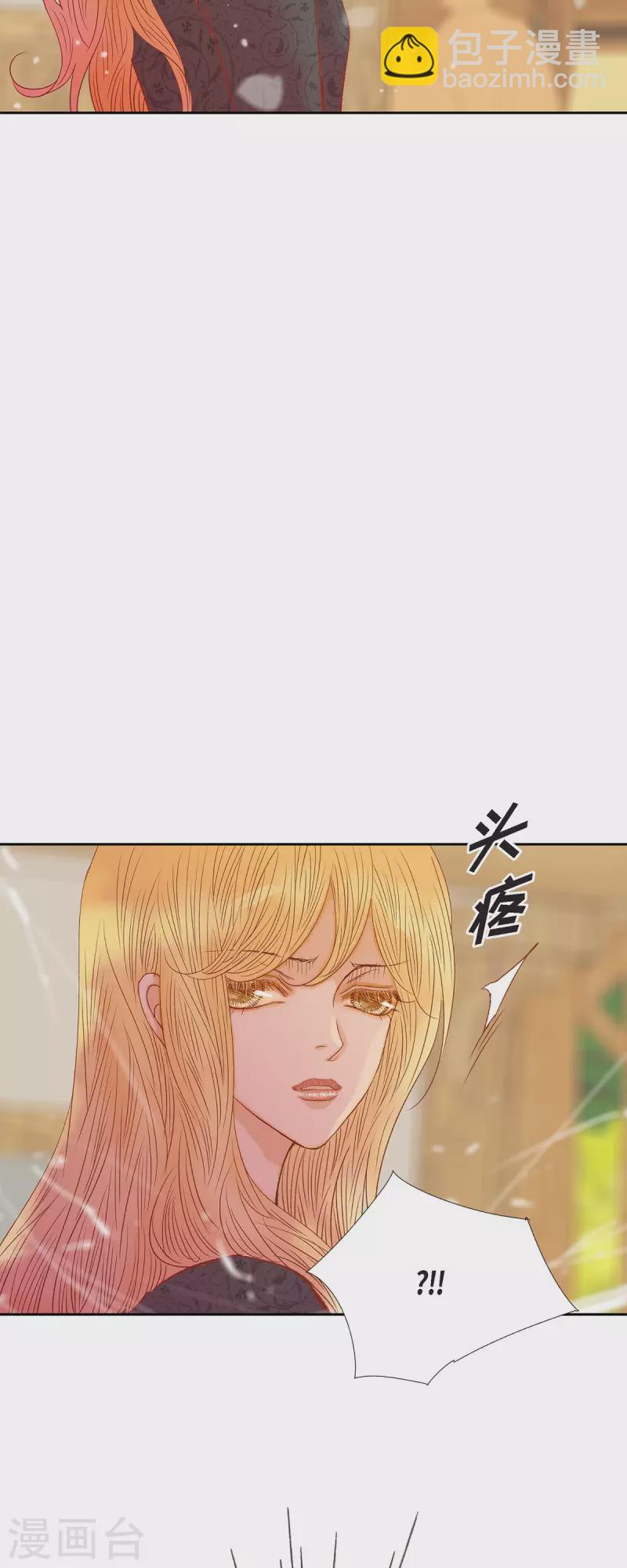 第44话玫瑰的主人！3