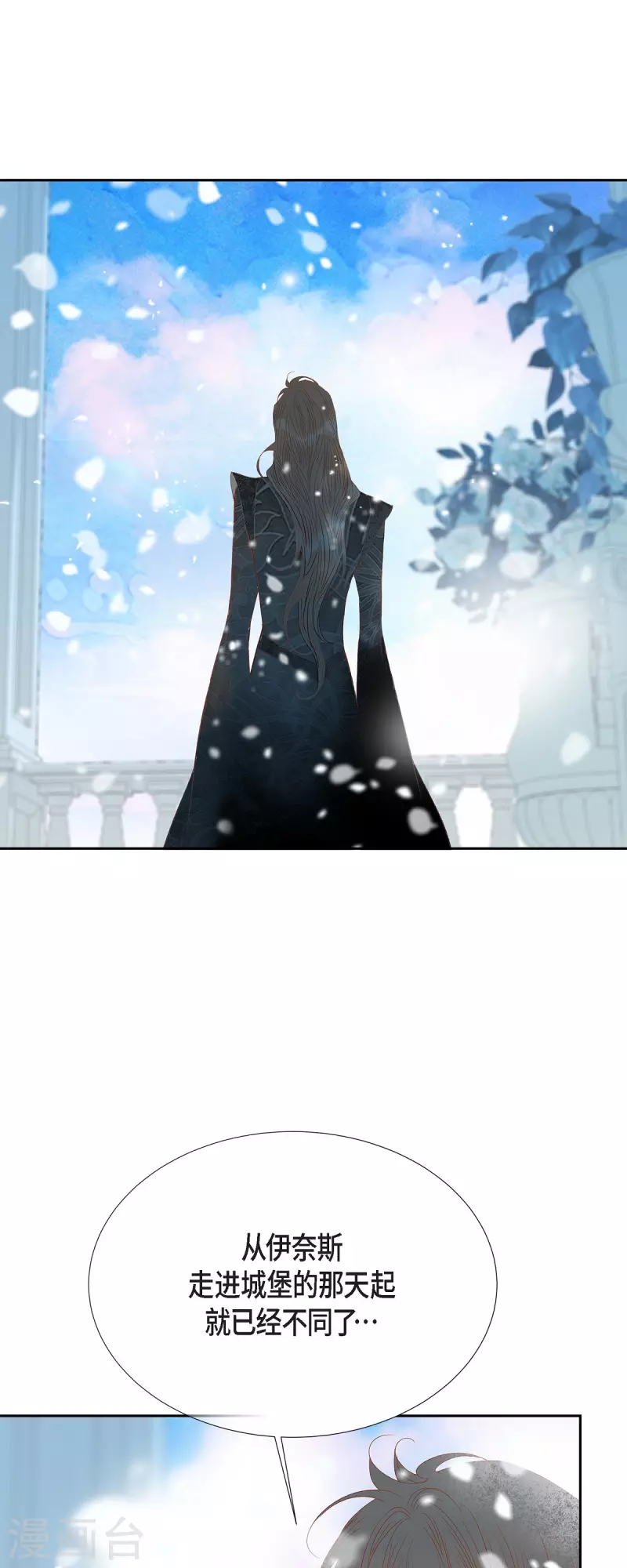 第44话玫瑰的主人！28