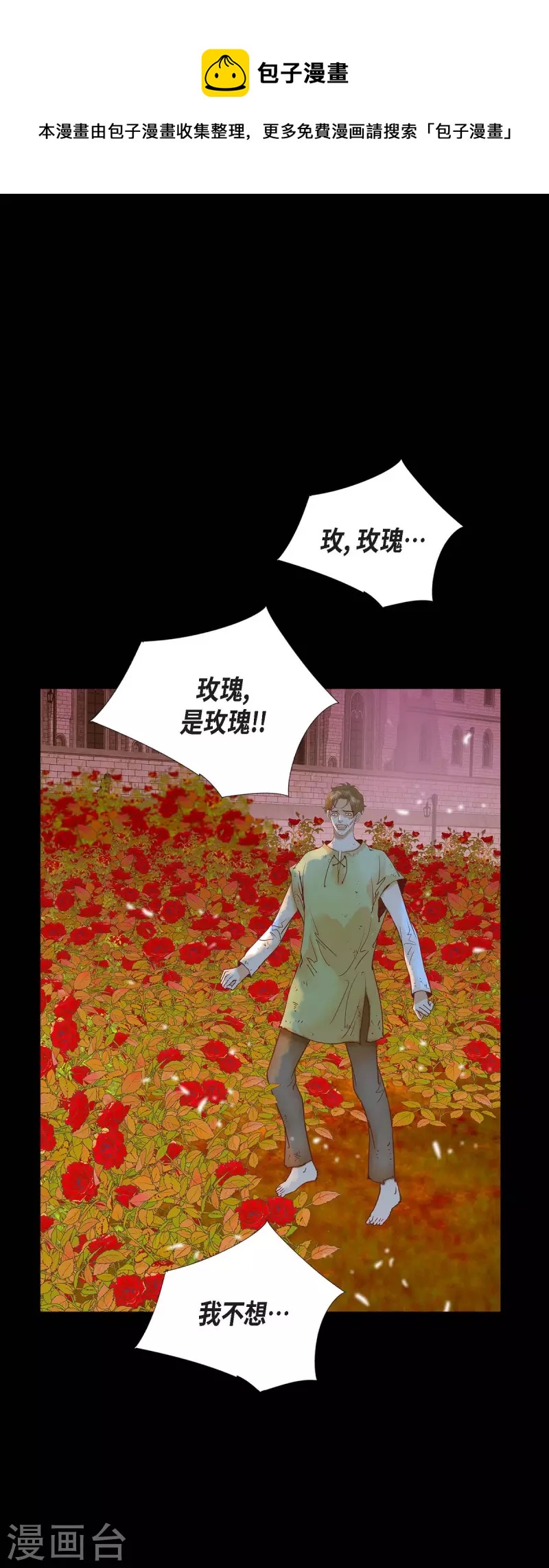 第35话 别宫40