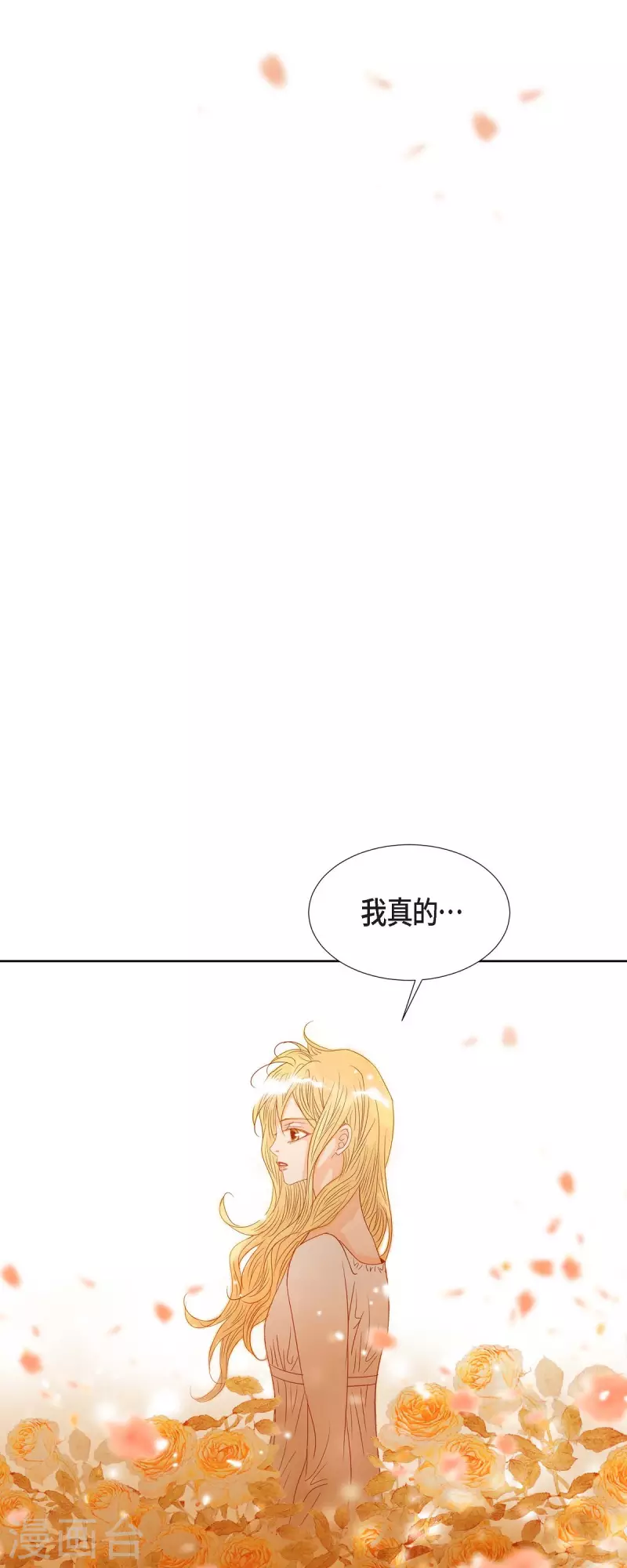 第6话 魔法师54