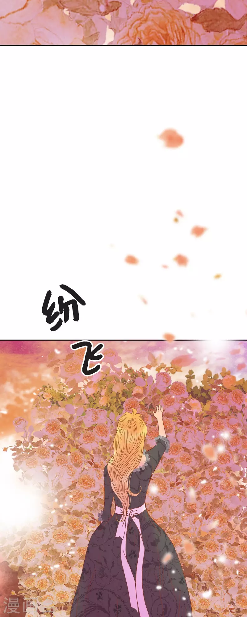 第42话魔法师的城堡43