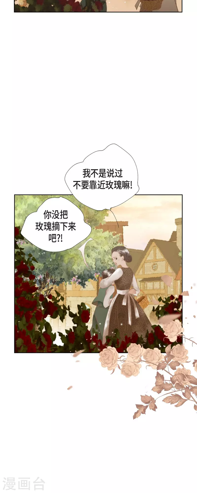 第2话 朔月23