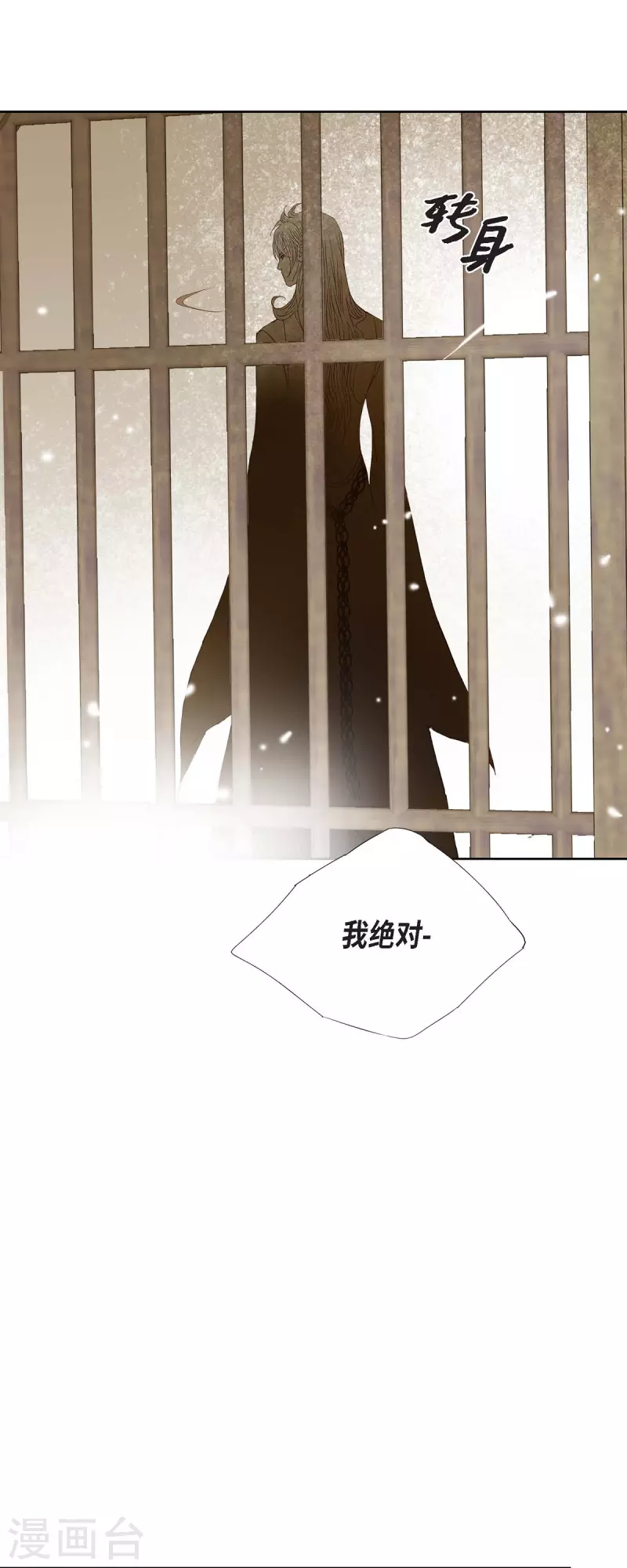 第6话 魔法师35