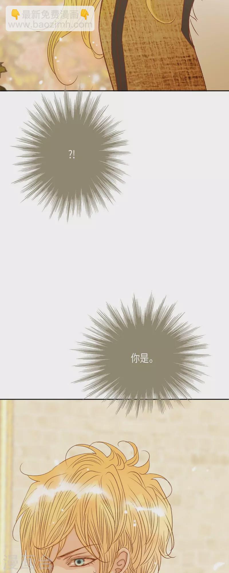 第15话 救命恩人11