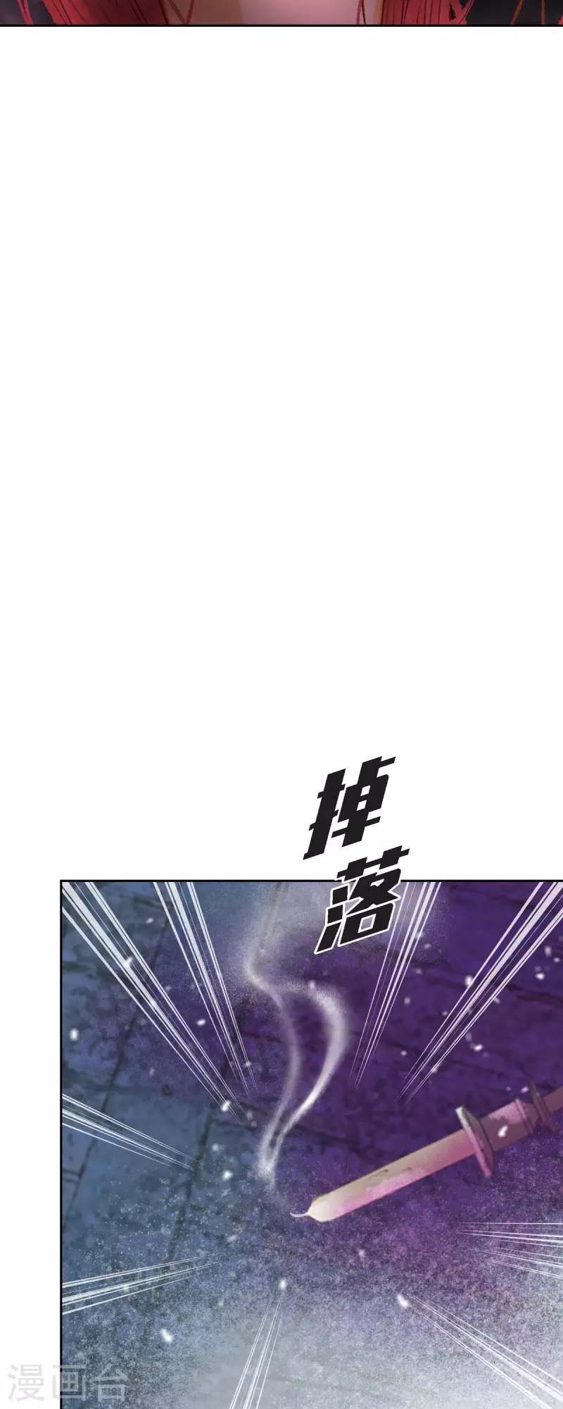 第41话 命运弄人62
