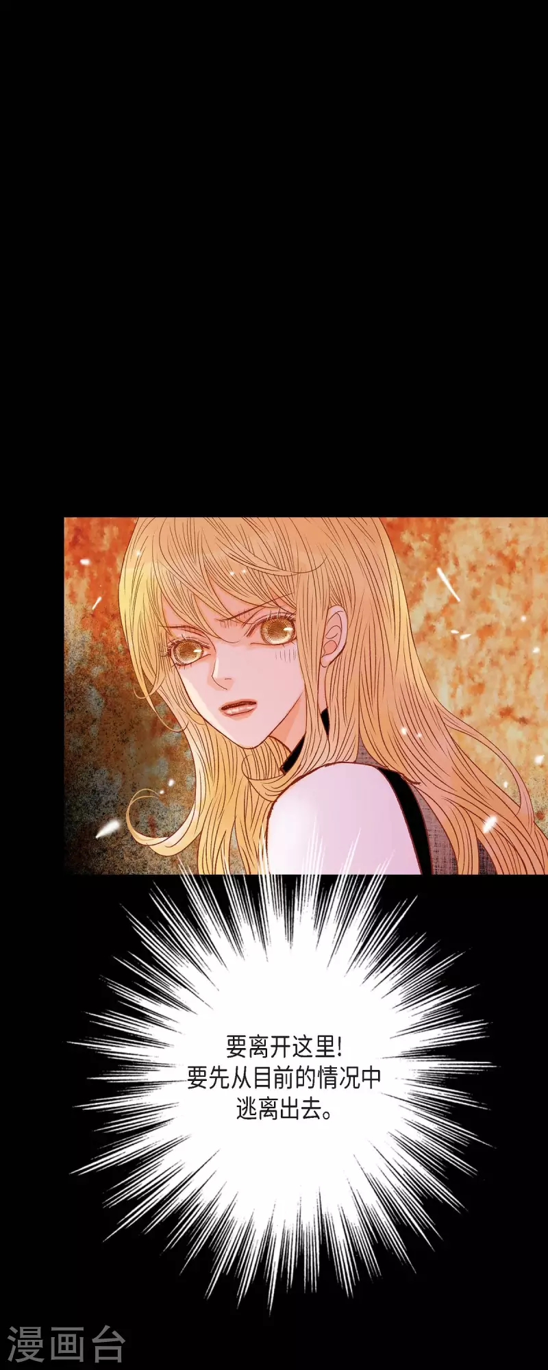 第35话 别宫29