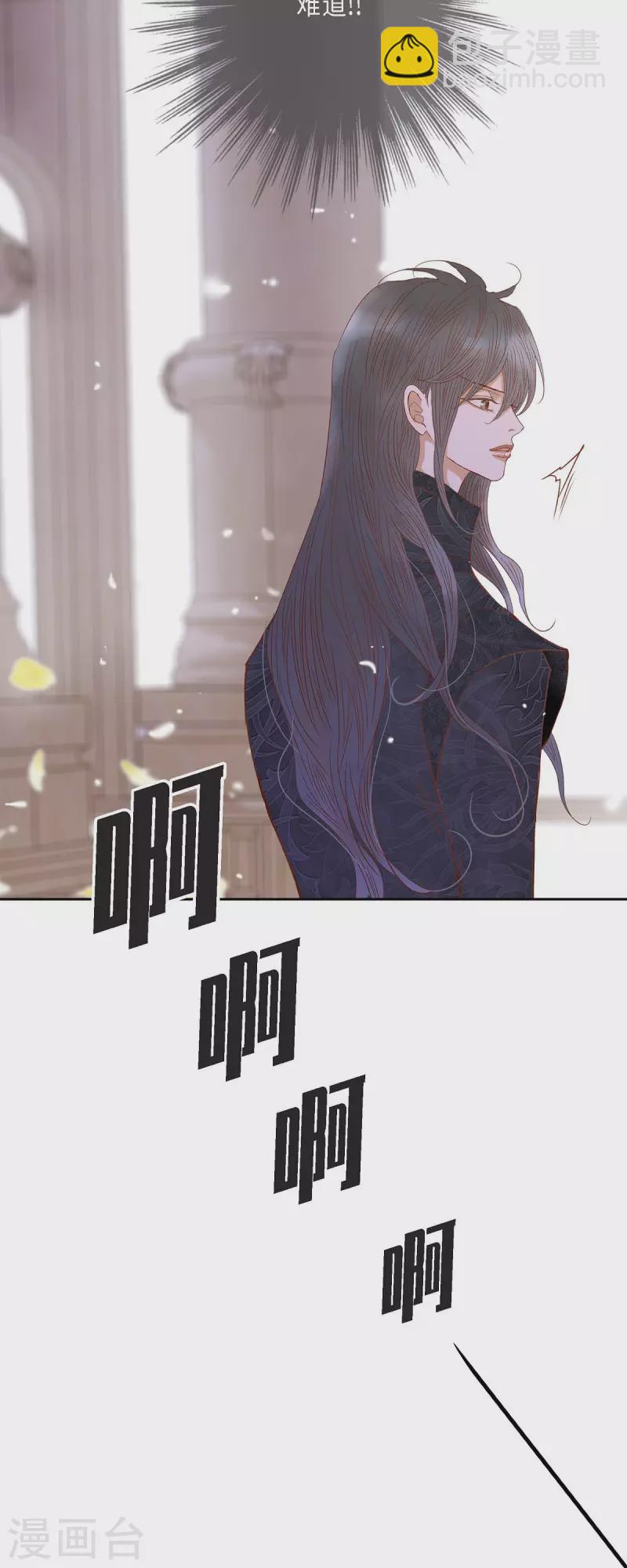 第32话 狮子王的魔法师67