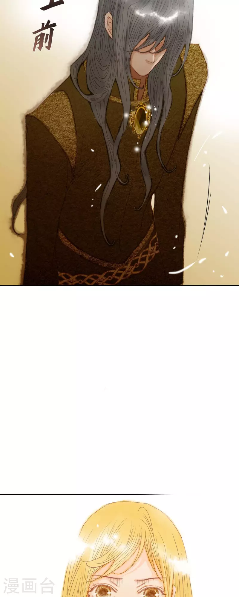 第5话 玫瑰刺上的血迹22