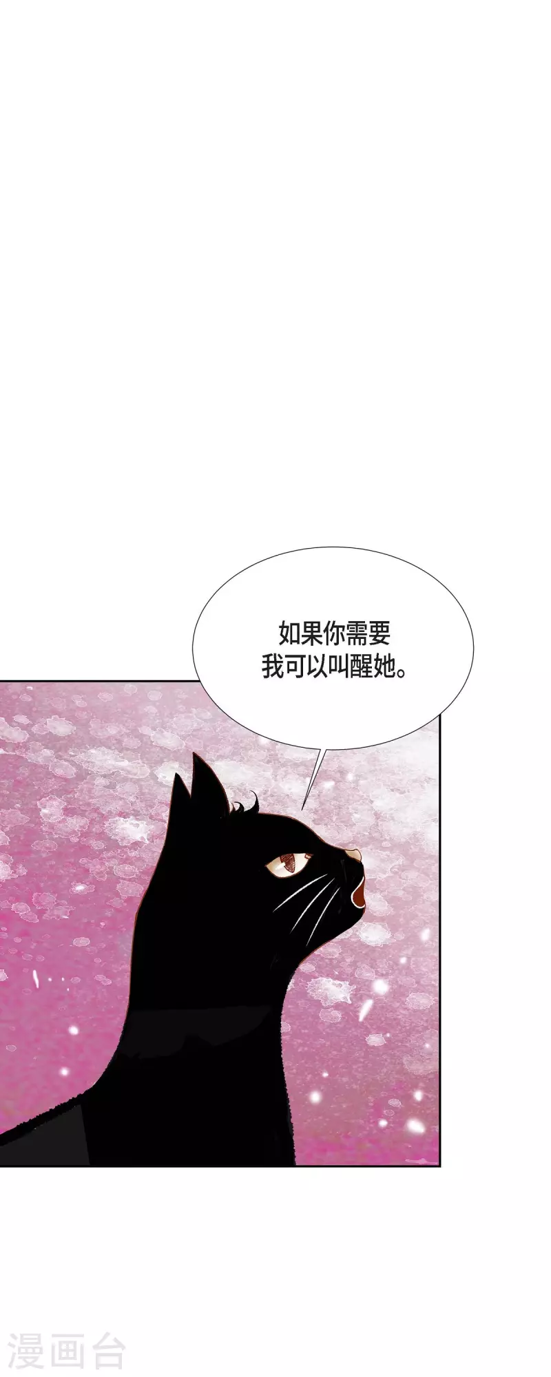 第39话 地下室18