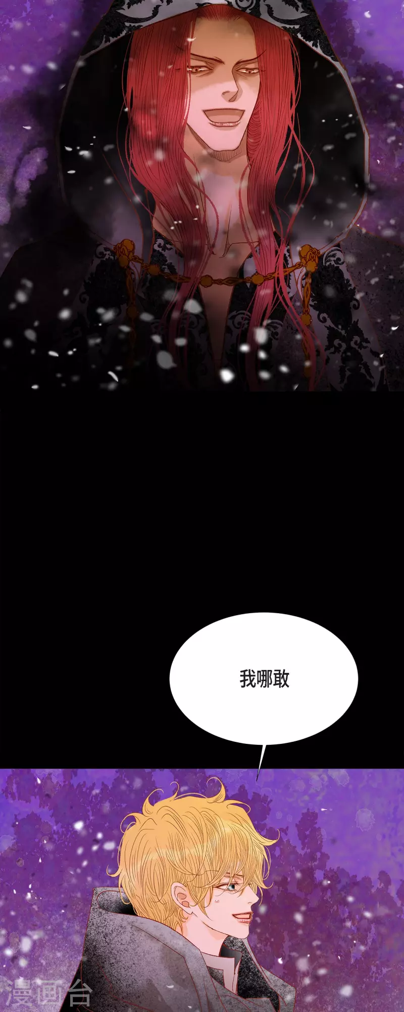 第46话二选一！60