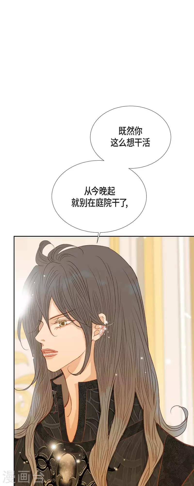 第16话 追问22