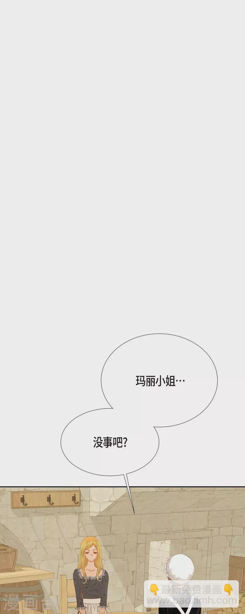第21话 刻着玫瑰的戒指29