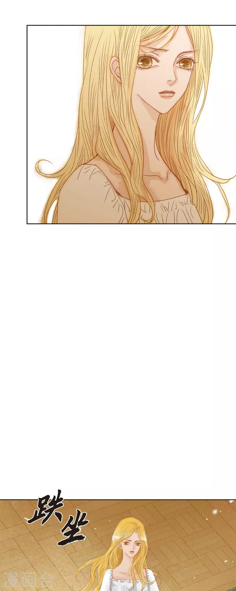 第3话 诅咒的传闻61