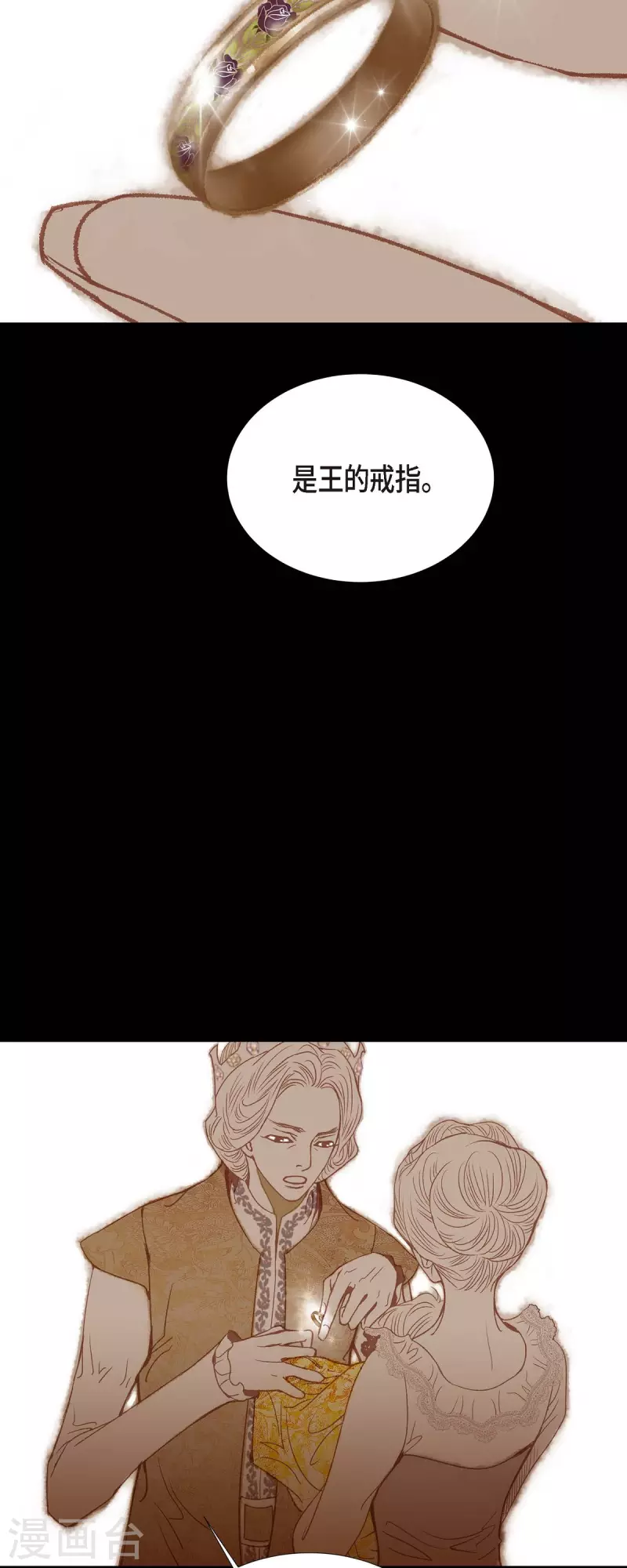 第1话 黑月玫瑰57