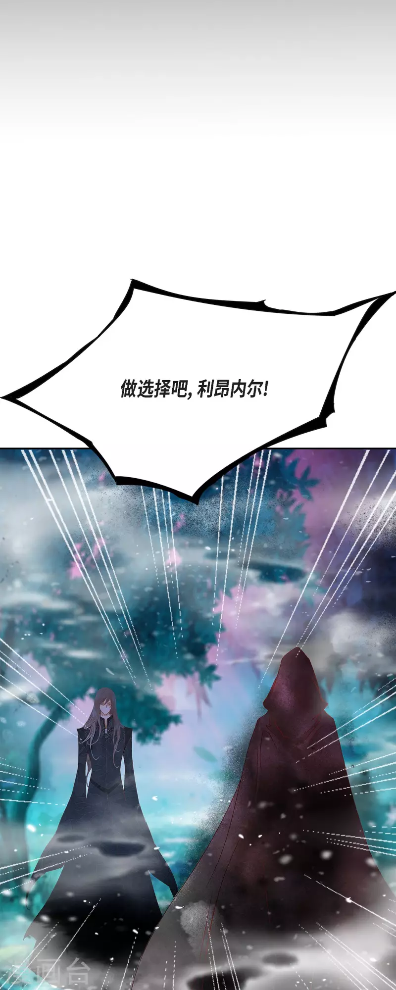 第46话二选一！35