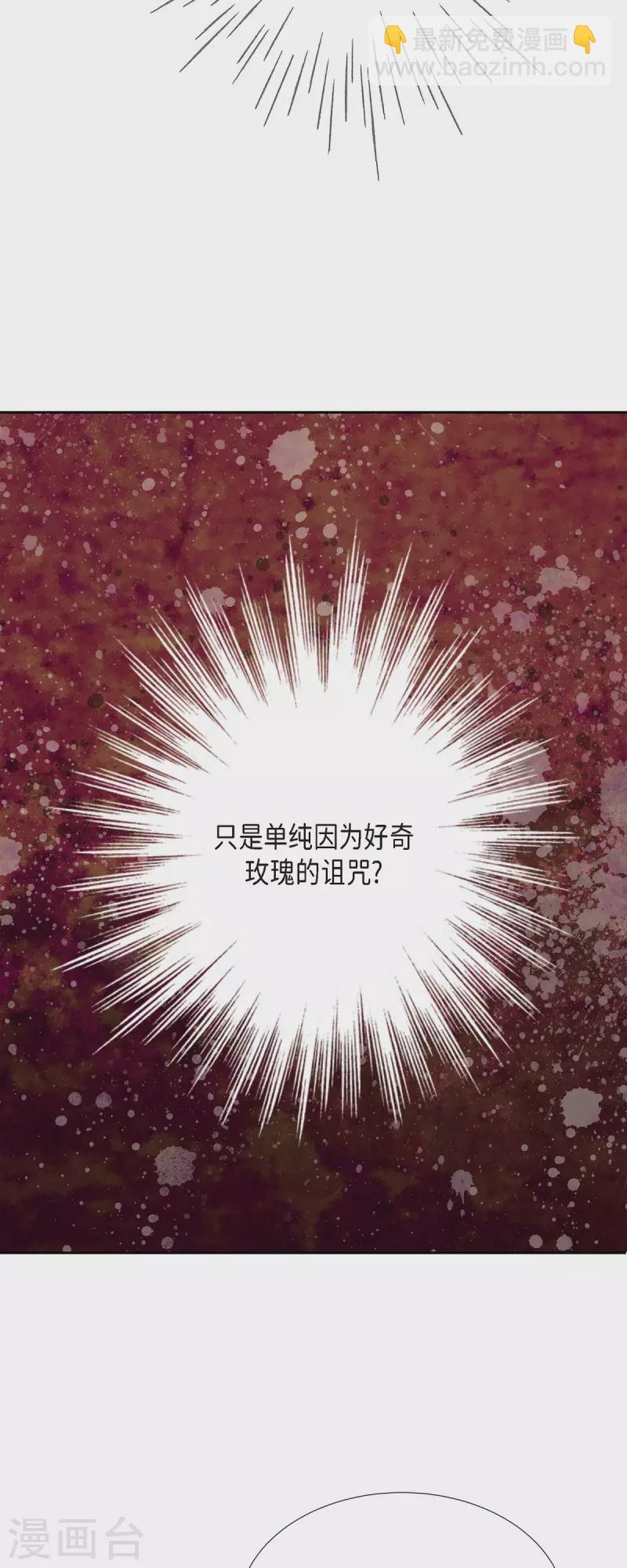 第43话逃走吧！14