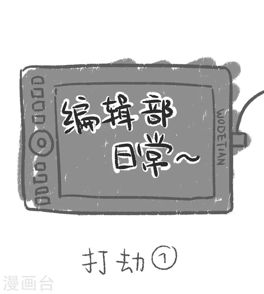 第30话 红蝶49