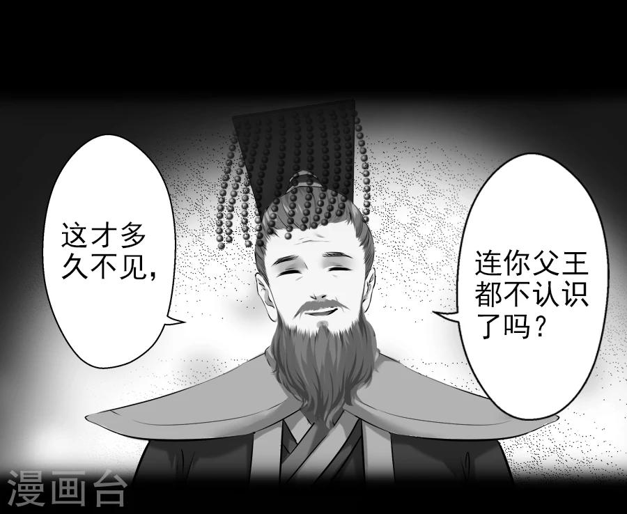 第16话 途中7