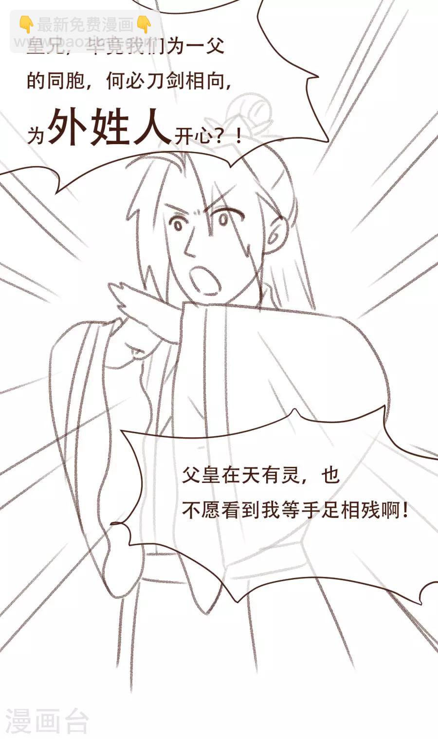 第117话 正面冲突24