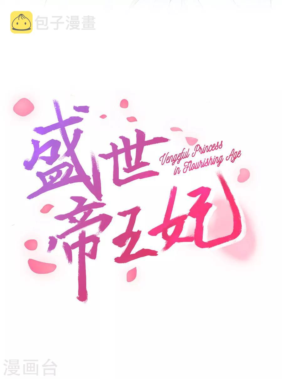第45话 江大人的心声1