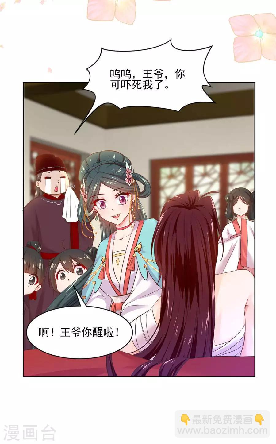 第93话 尊老爱幼19