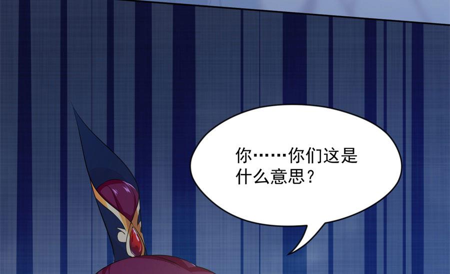 抄家27