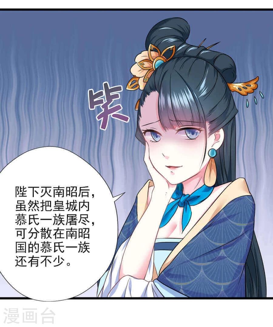 第17话 边境9