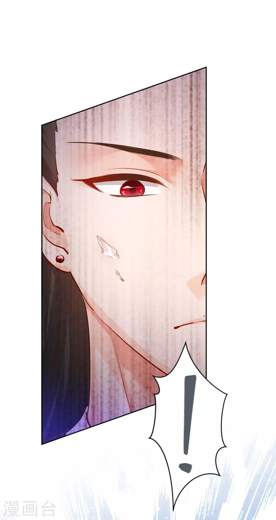 第116话 兄弟相残15