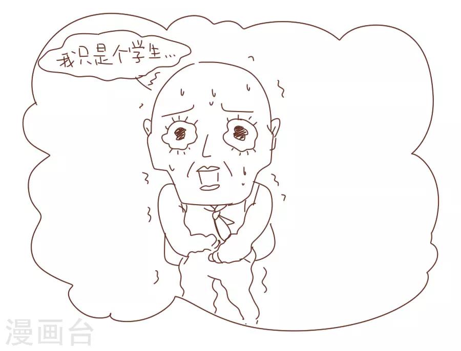 第40话 试探江大人38