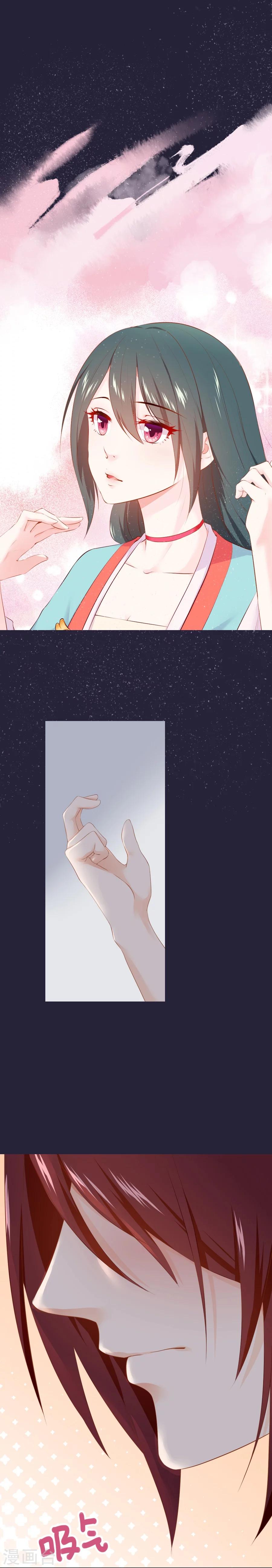 第54话 半夜的私会19