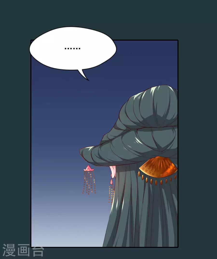 第86话 千雪的犹豫17