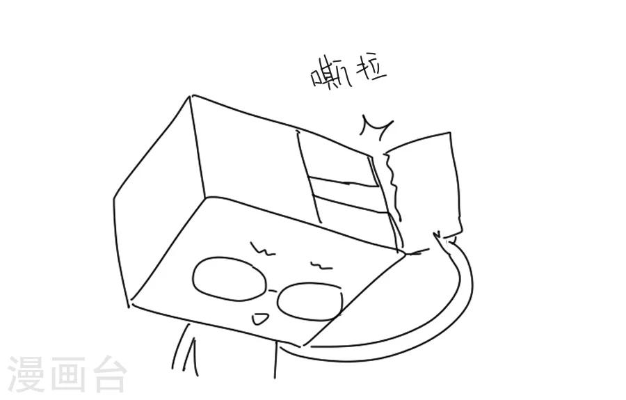 第35话 寒冰屏障25