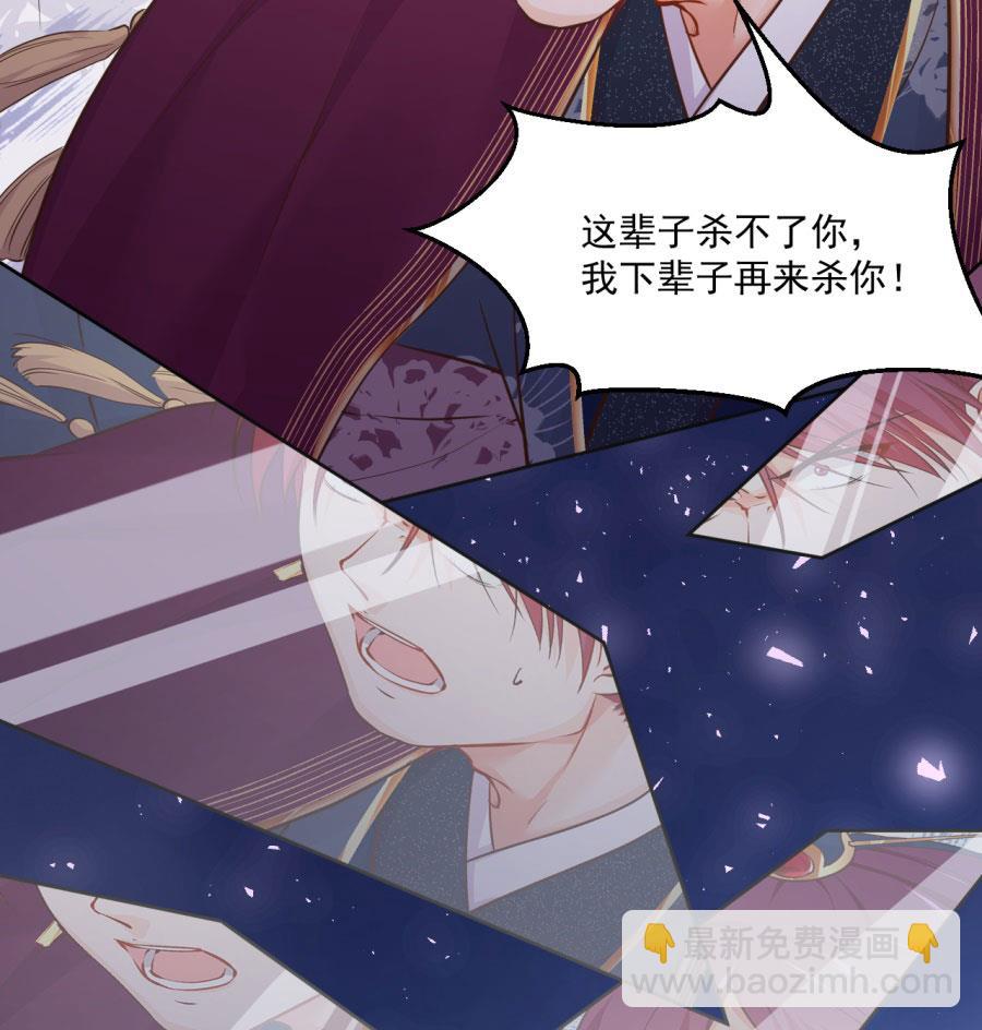 兄弟相残51