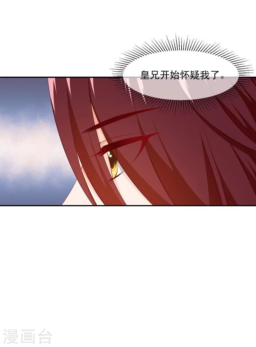 第64话 徐立8