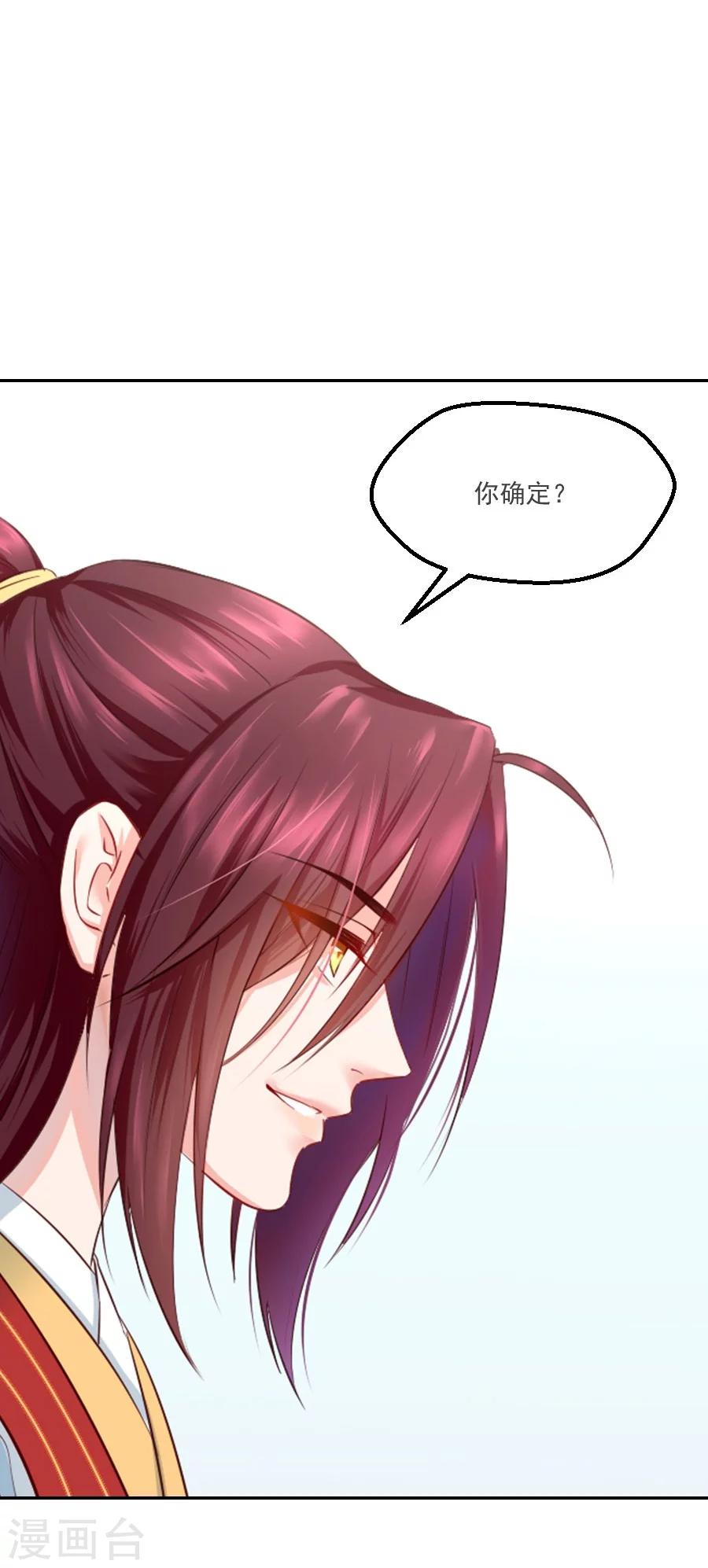 第58话 番外8