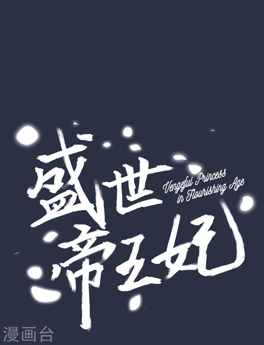 第48话 千雪的决定7
