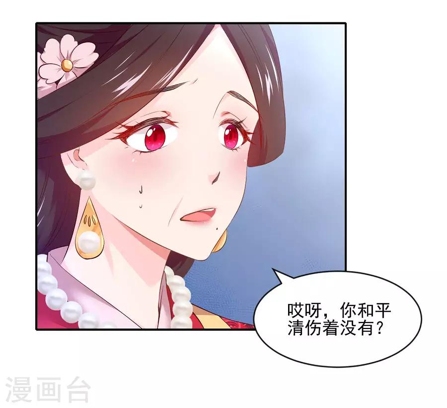 第78话 又一个疯狗的故事3