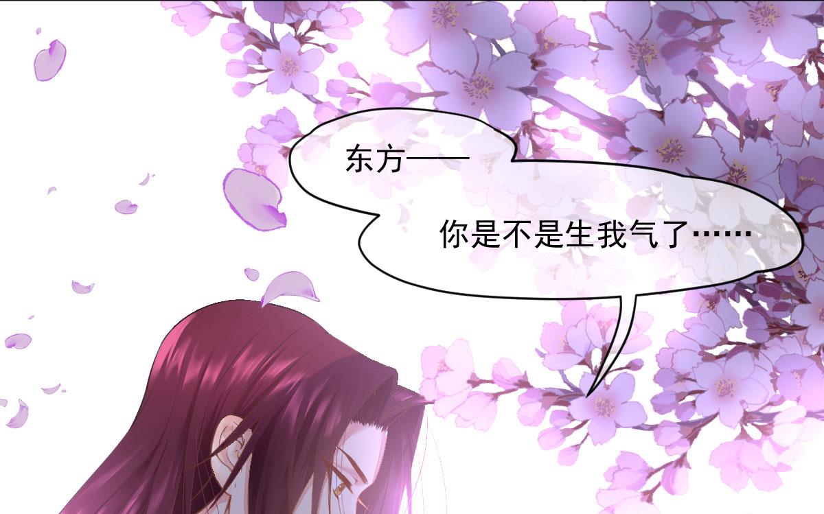 盛世扉页故事47