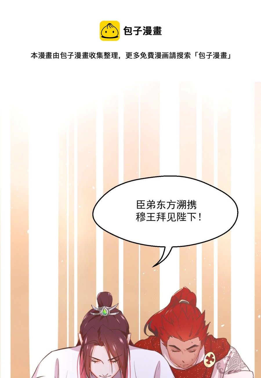兄弟相残56