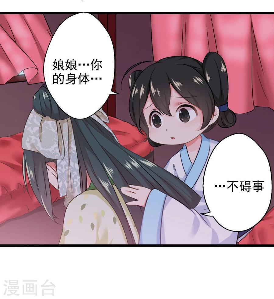 第19话 庙12