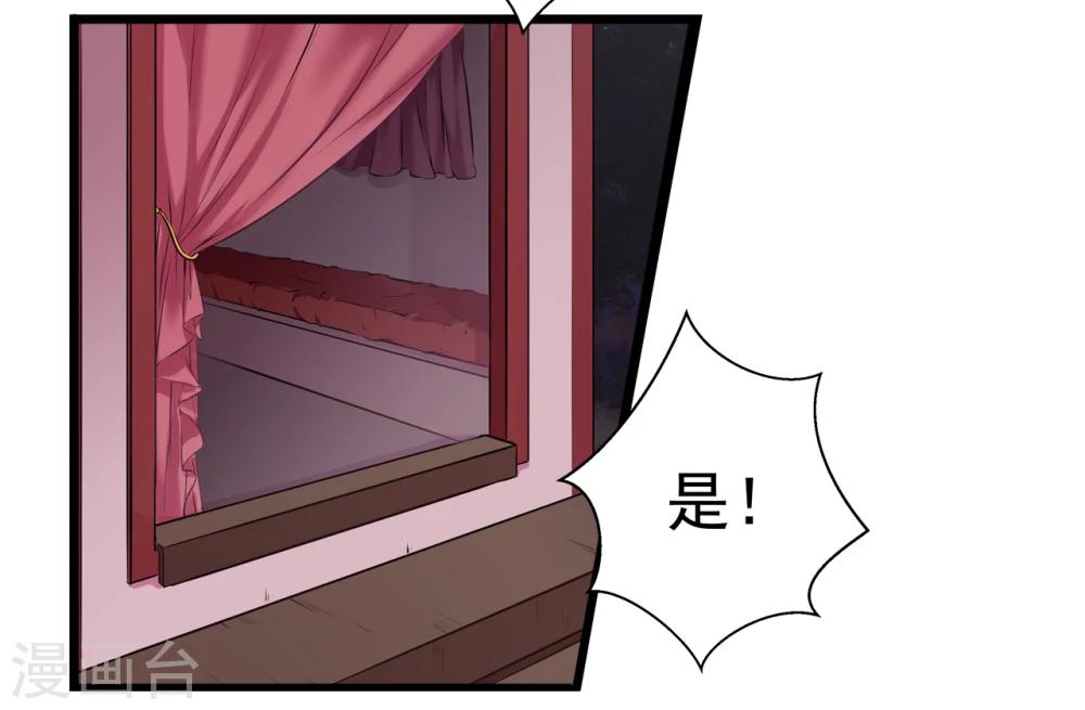 第14话 可怜女子15