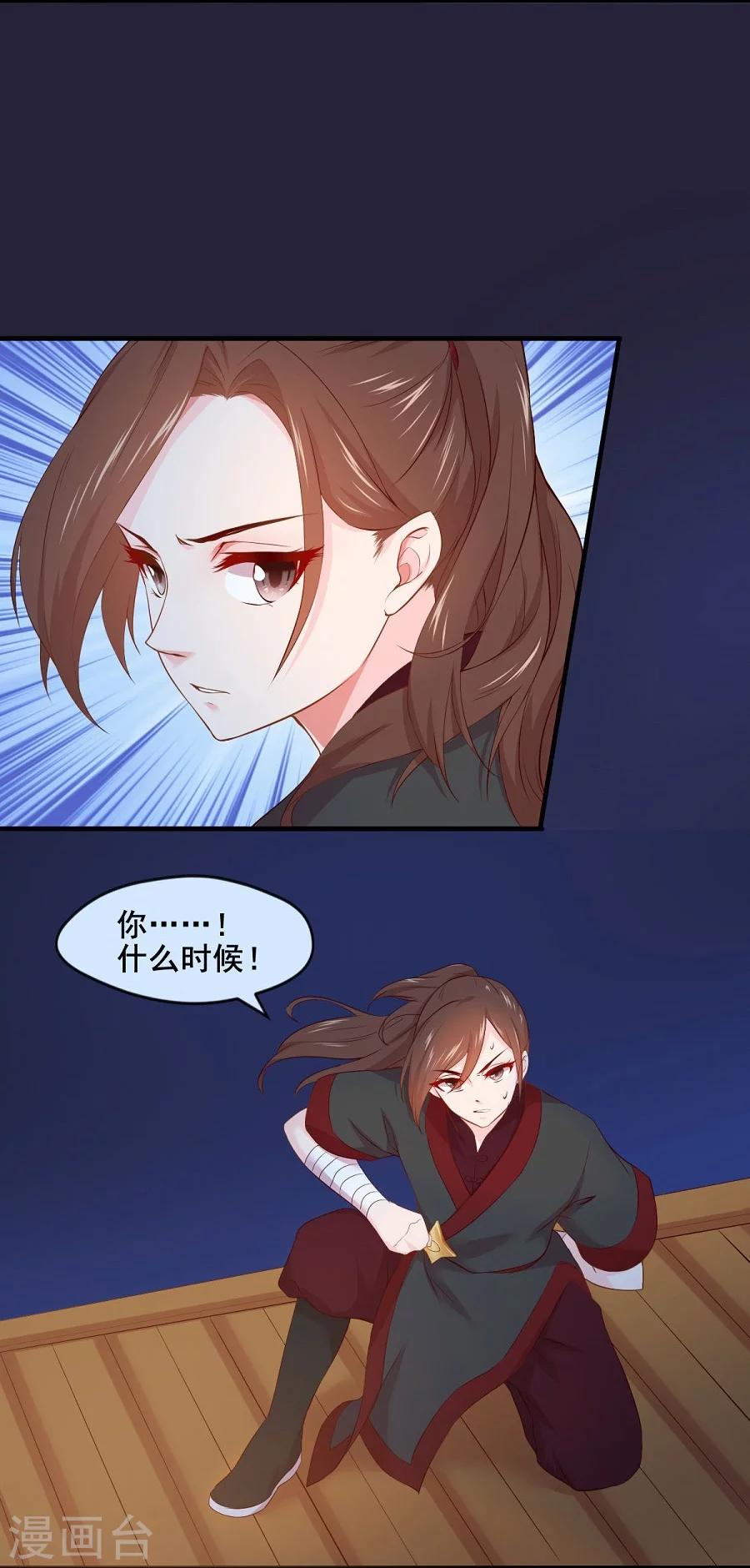 第59话 不是请求是命令22