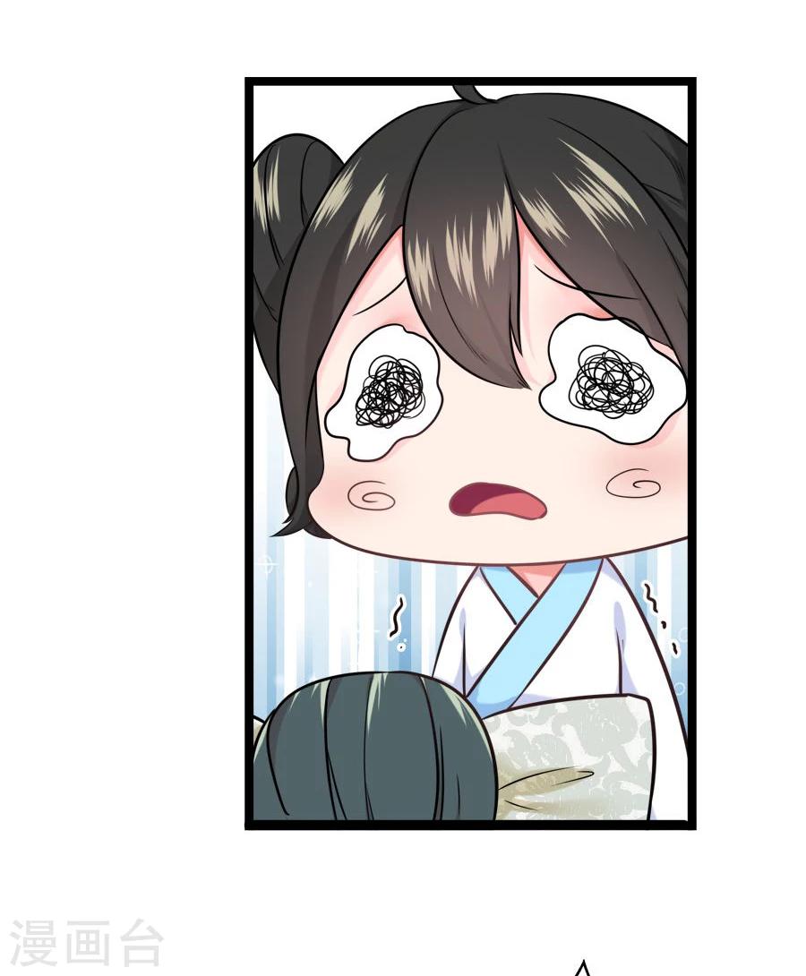 第19话 庙14