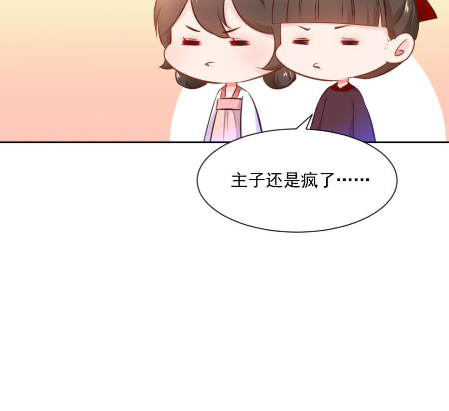 东方和千雪的求婚！！55