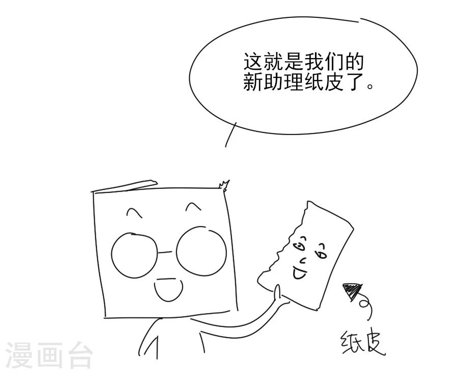 第35话 寒冰屏障26