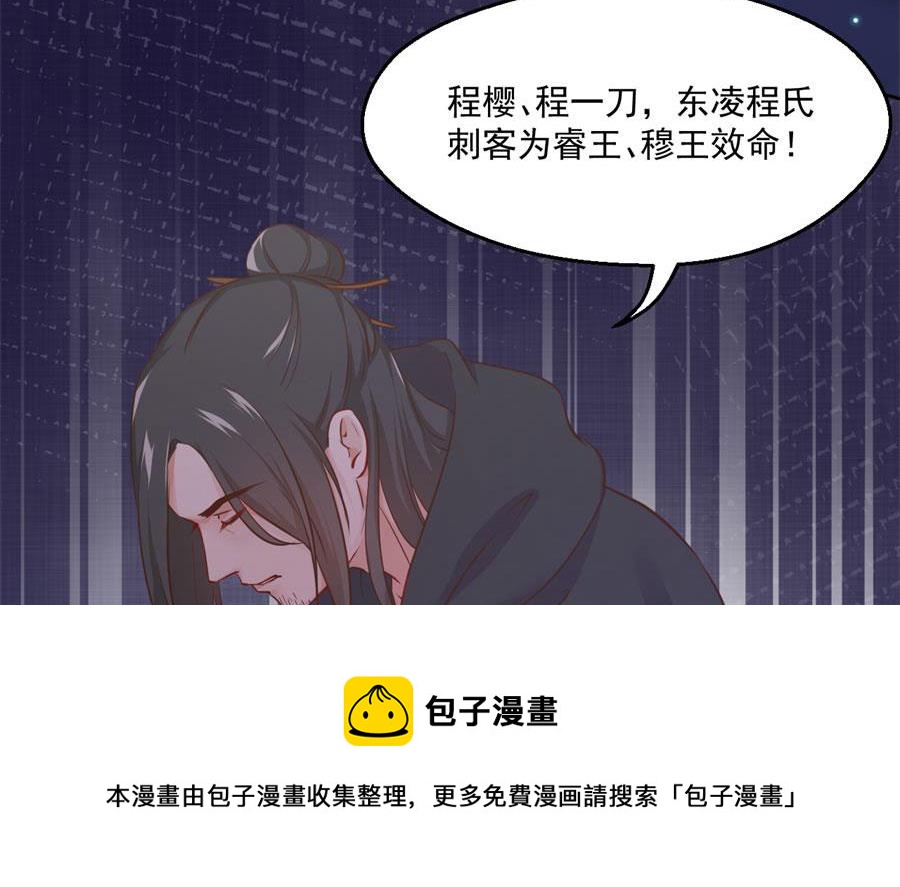 残杀48