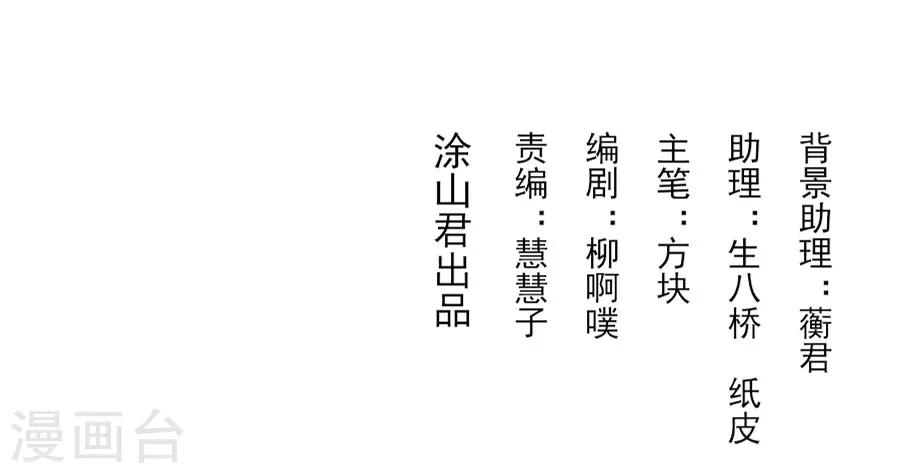 第75话 祝寿2